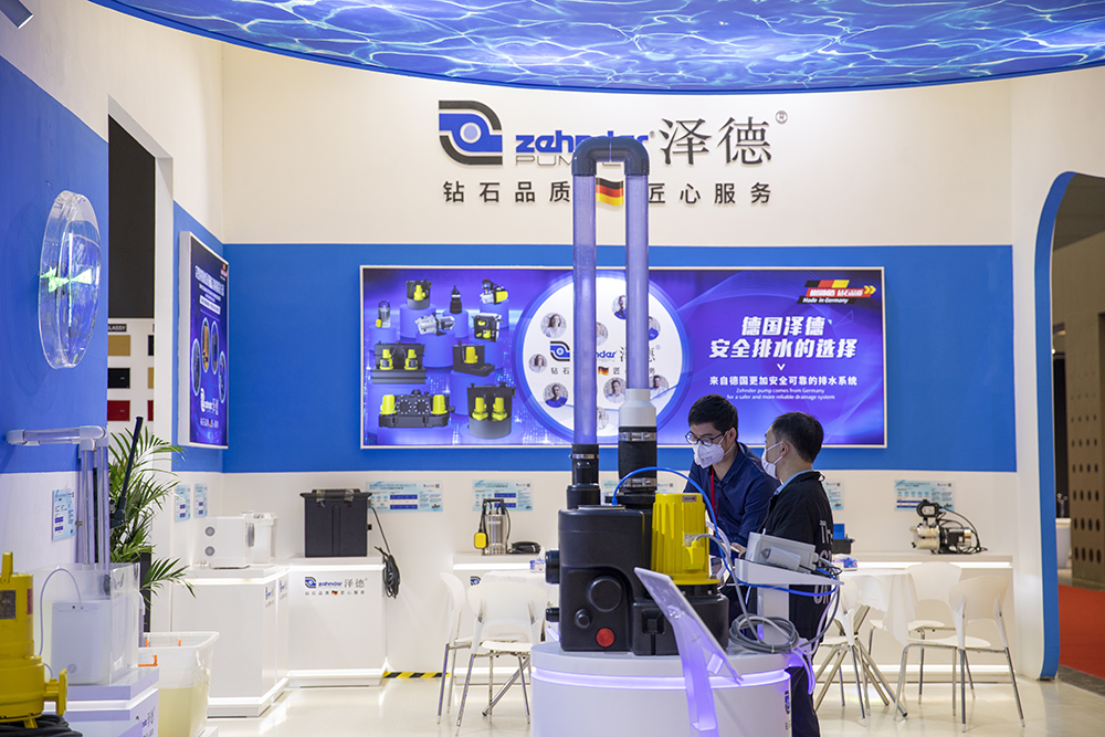 2021年上海第26屆廚衛(wèi)展覽會